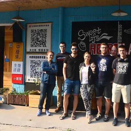 Luoyang Heartland International Youth Hostel Екстериор снимка