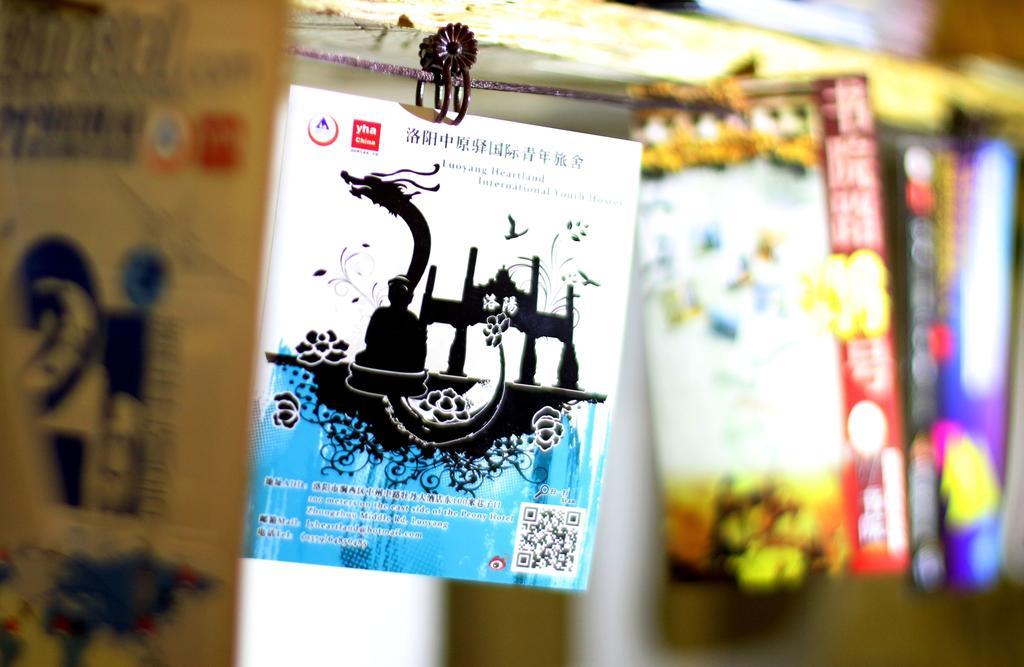 Luoyang Heartland International Youth Hostel Екстериор снимка