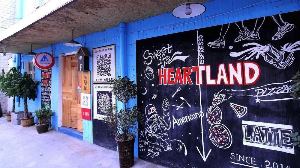 Luoyang Heartland International Youth Hostel Екстериор снимка